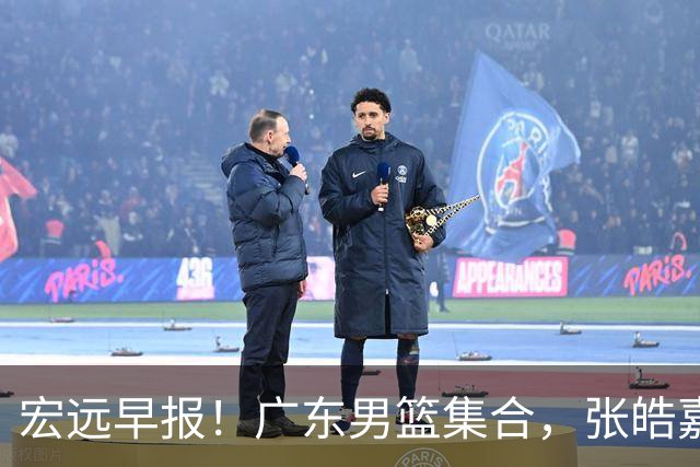 宏远早报！广东男篮集合，张皓嘉归队，徐杰美国特训，胡明轩杜润旺养伤，主教练未见身影！