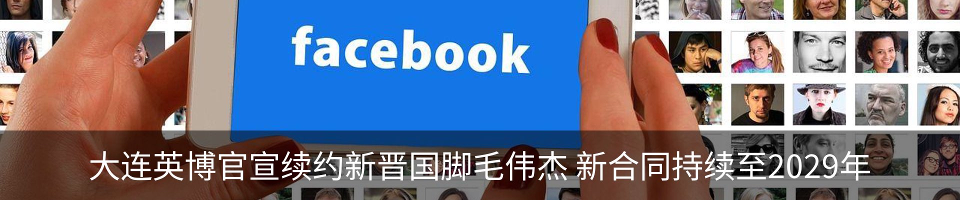最新动态
