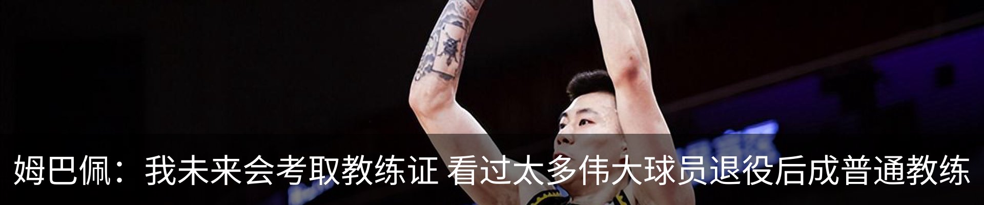 最新动态