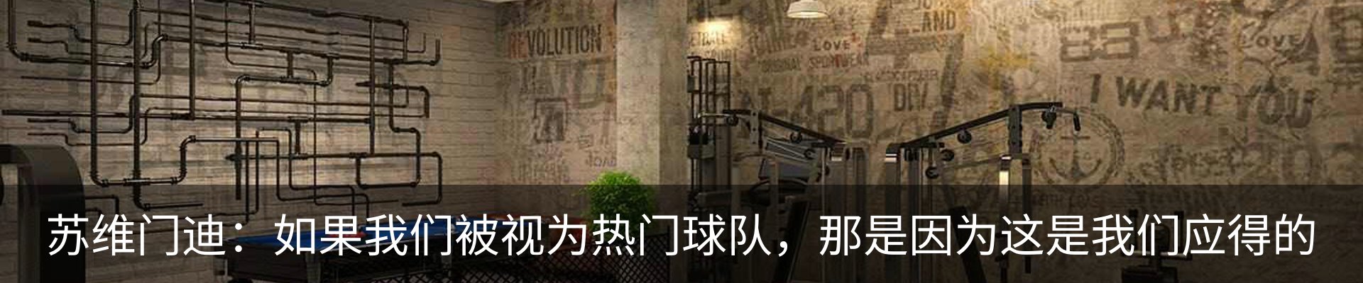 最新动态